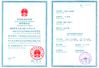 চীন EASTLONGE ELECTRONICS(HK) CO.,LTD সার্টিফিকেশন